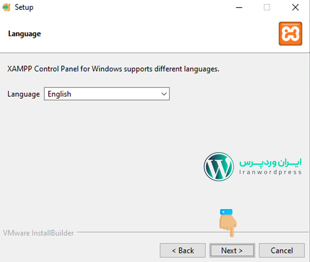 انتخاب زبان نرم افزار xampp
