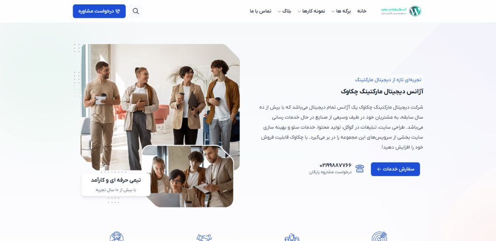 Corporate website design